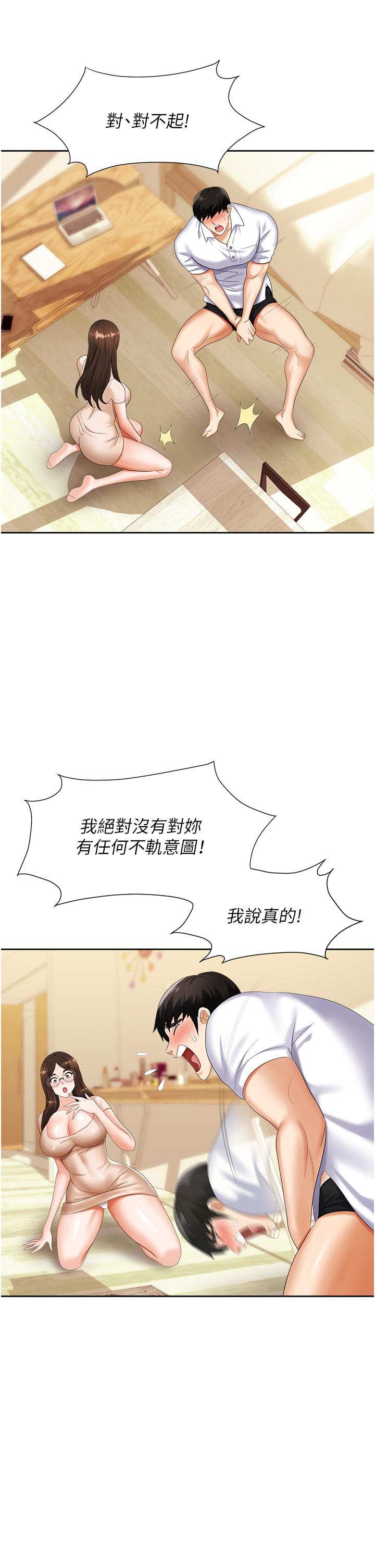 第47张