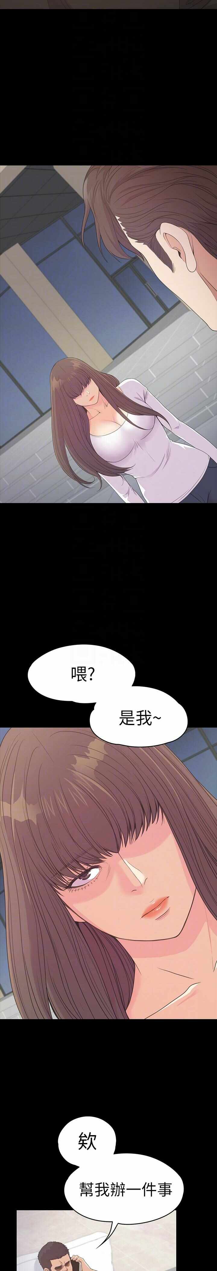 第27张