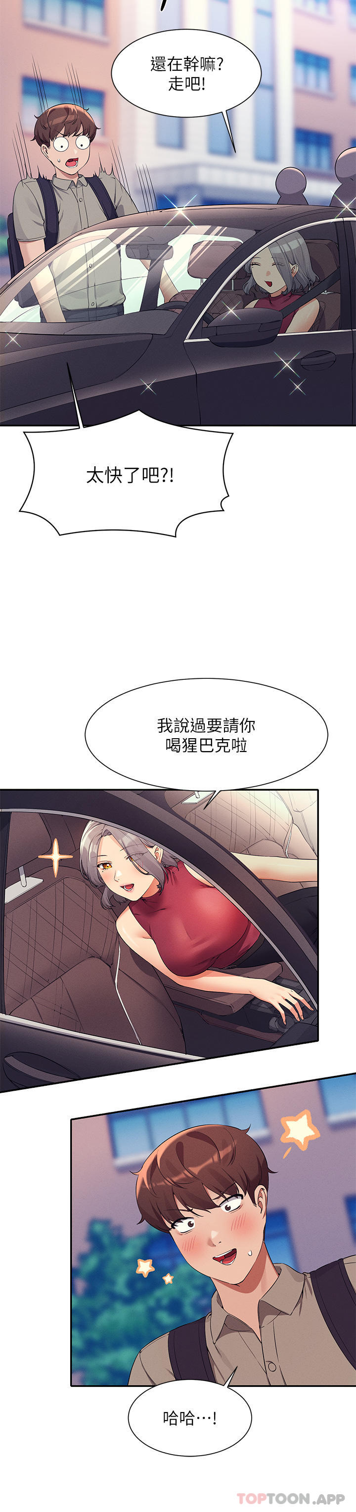 第36张