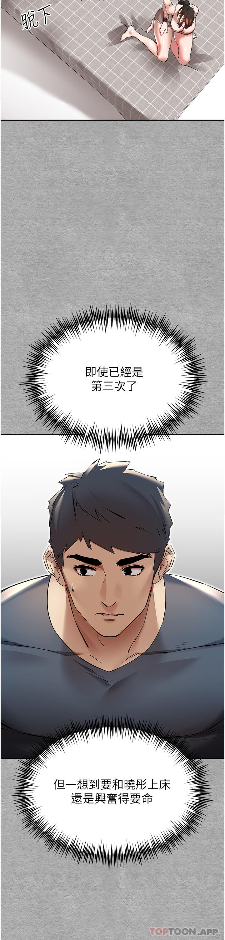 第16张