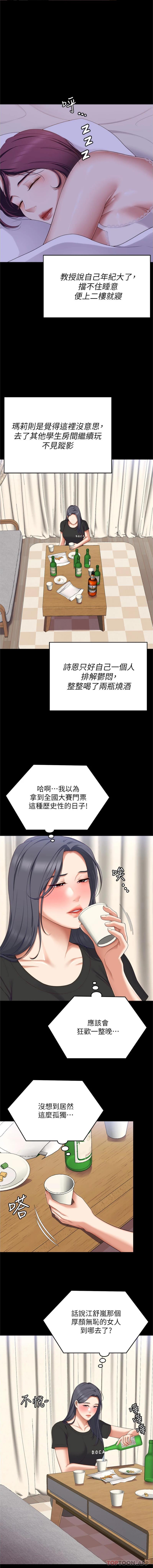 第18张
