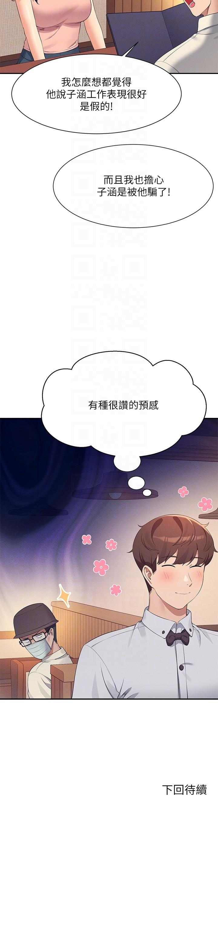 第30张