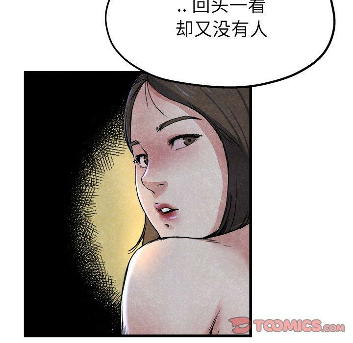 第75张