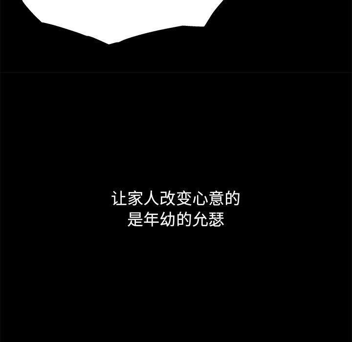 第92张