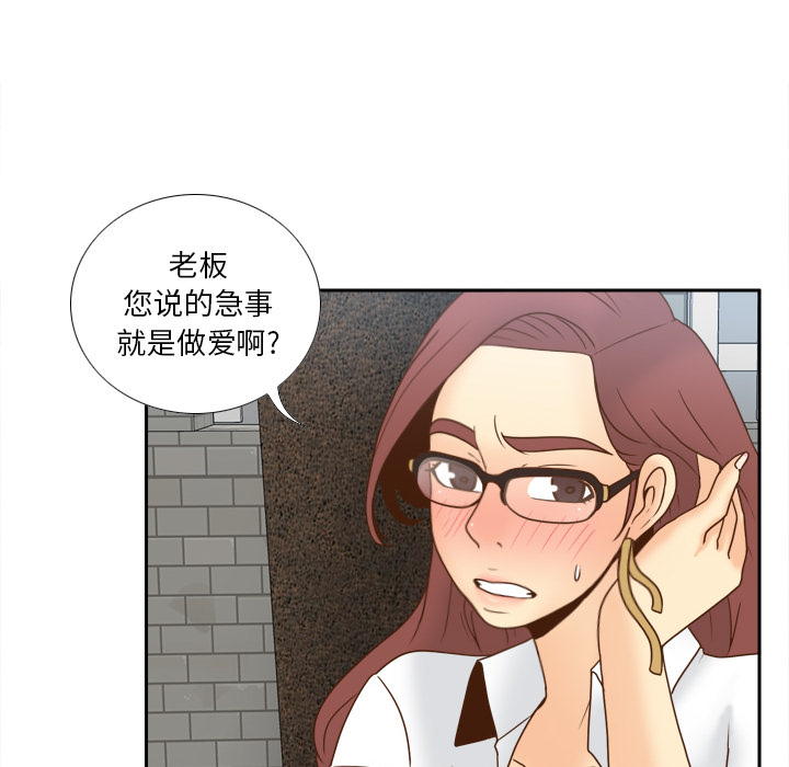 第82张