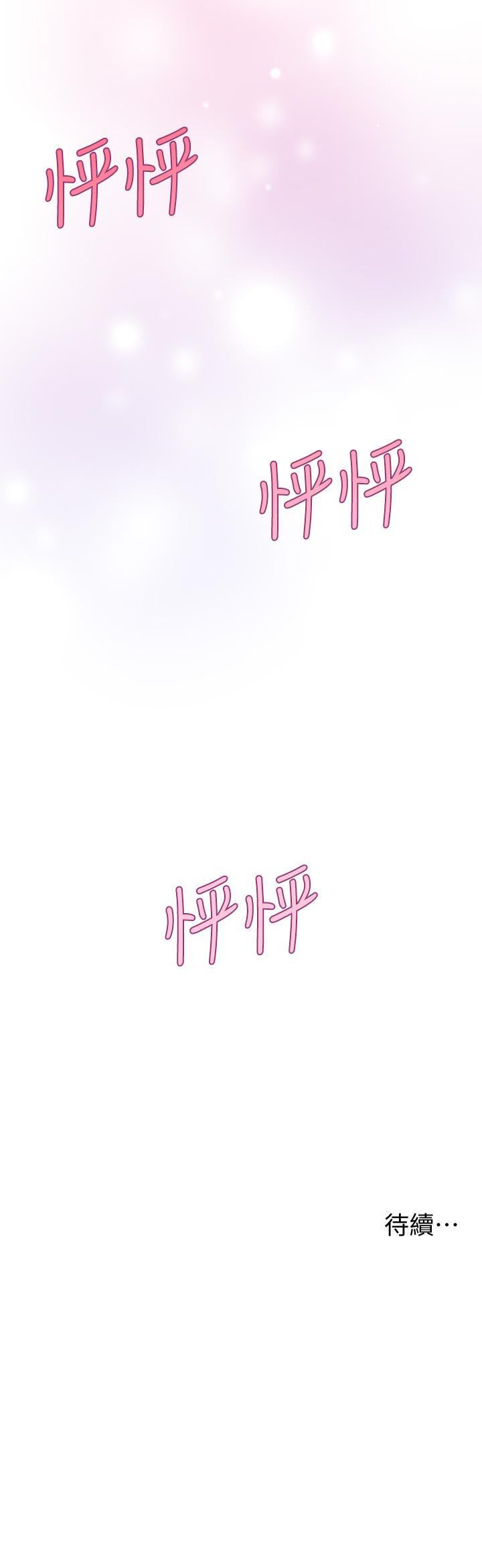 第46张