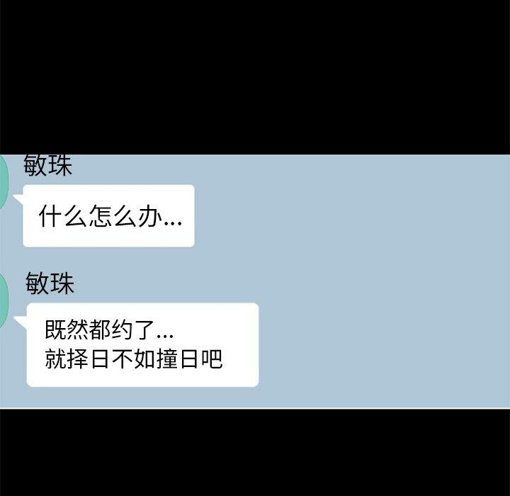 第164张