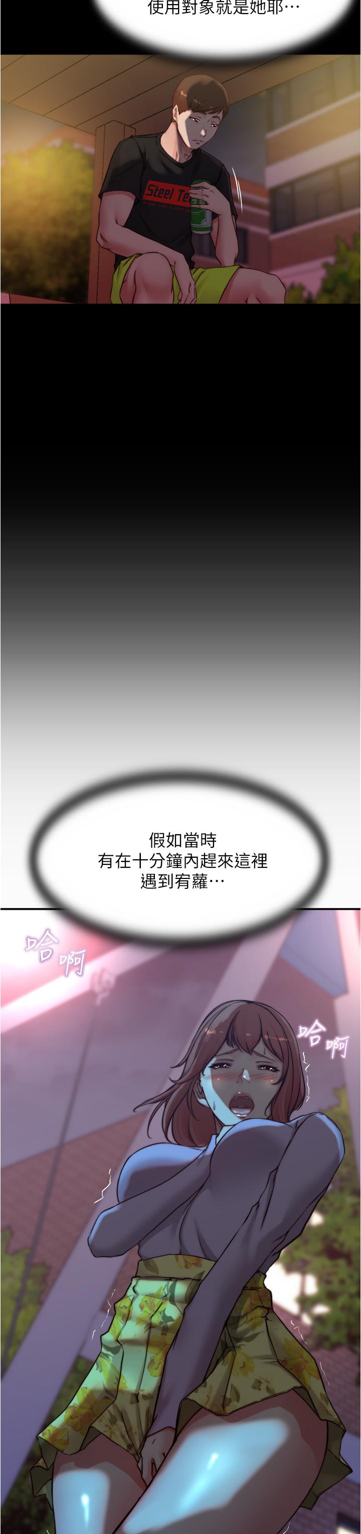 第23张
