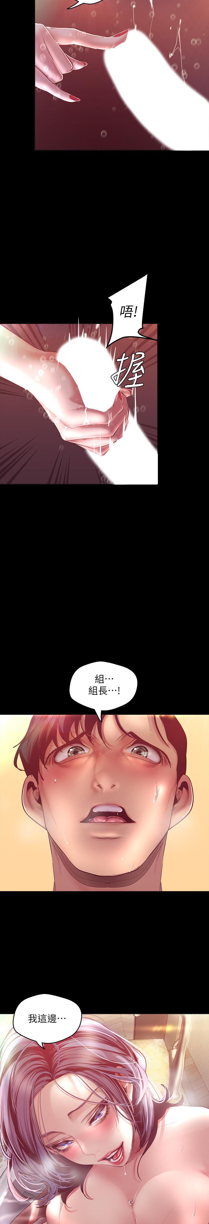 第21张