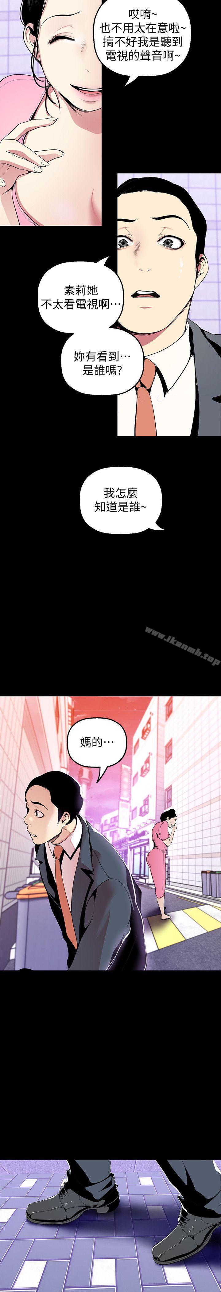 第32张
