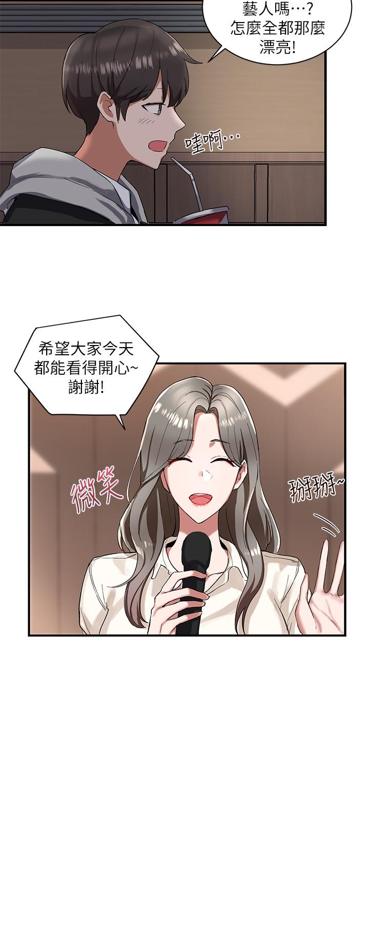 第31张