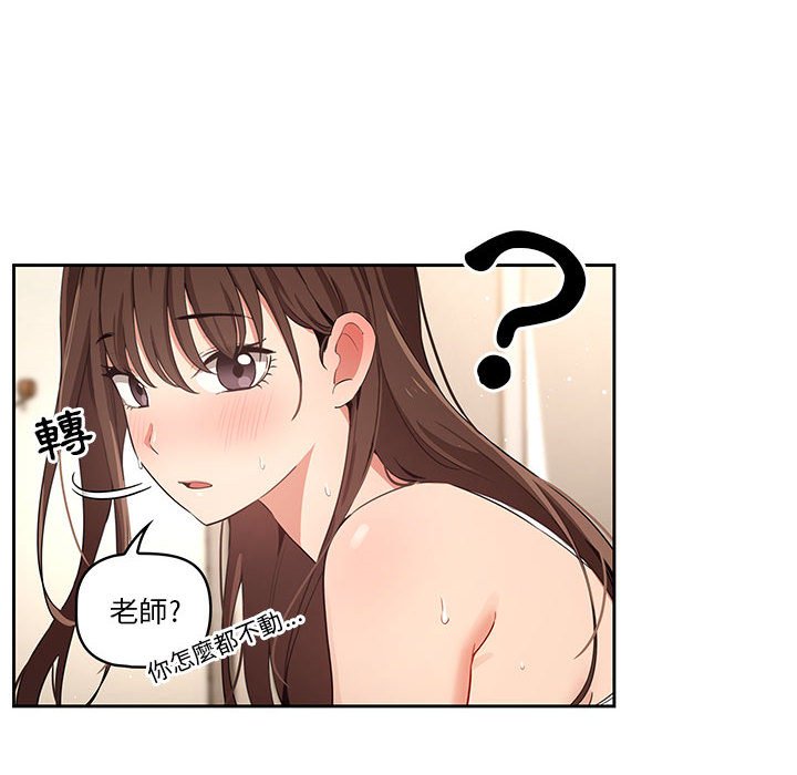 第46张