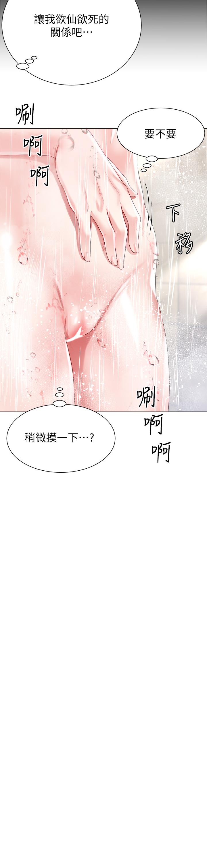 第44张