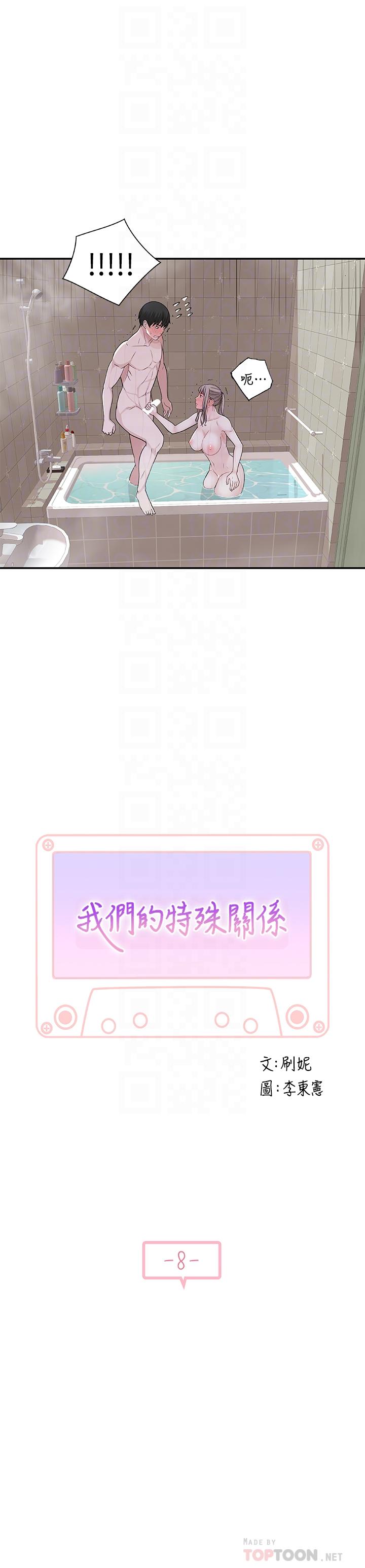 第4张
