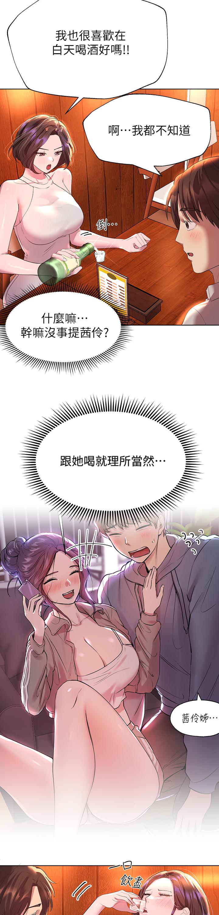 第33张