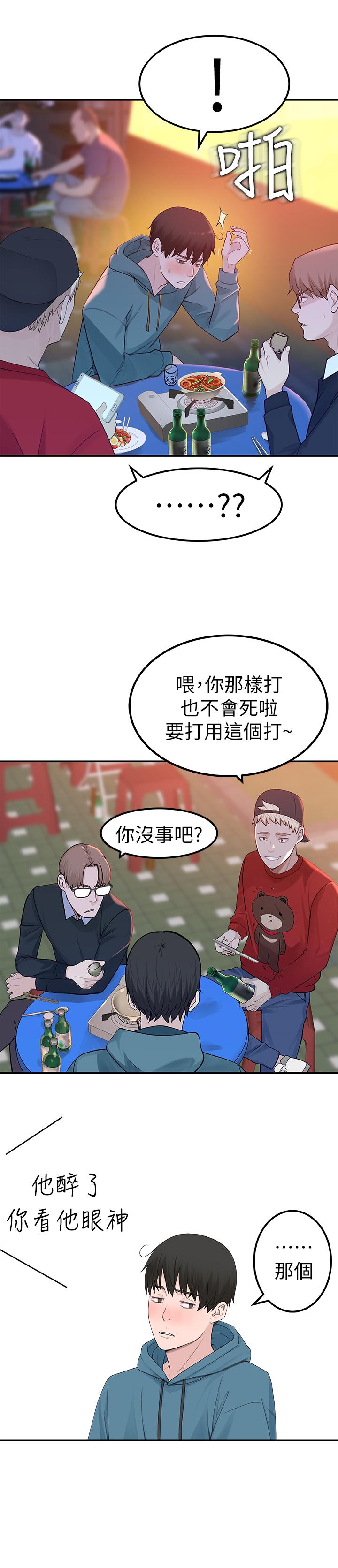 第31张