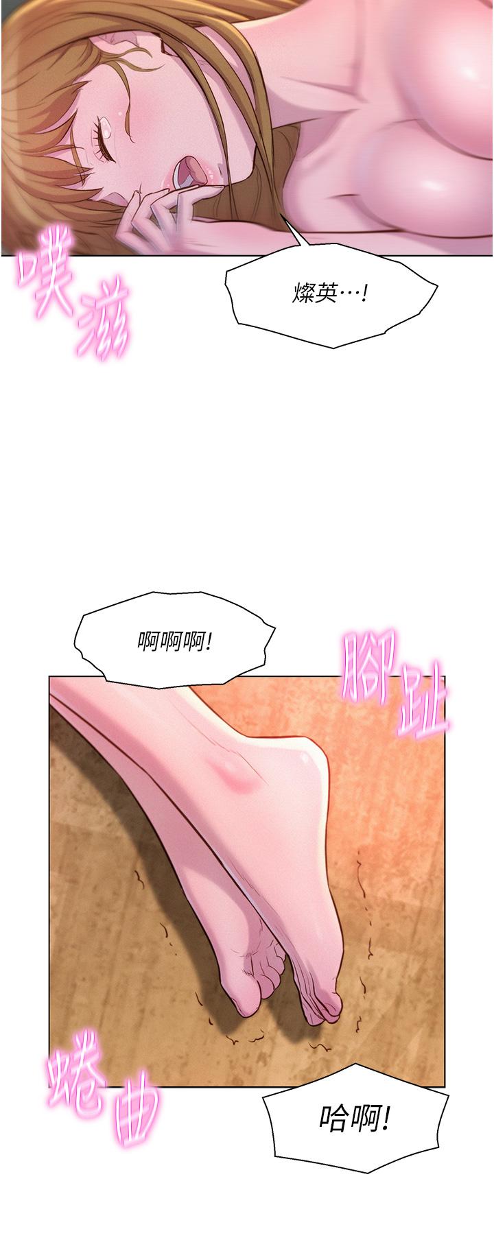 第29张