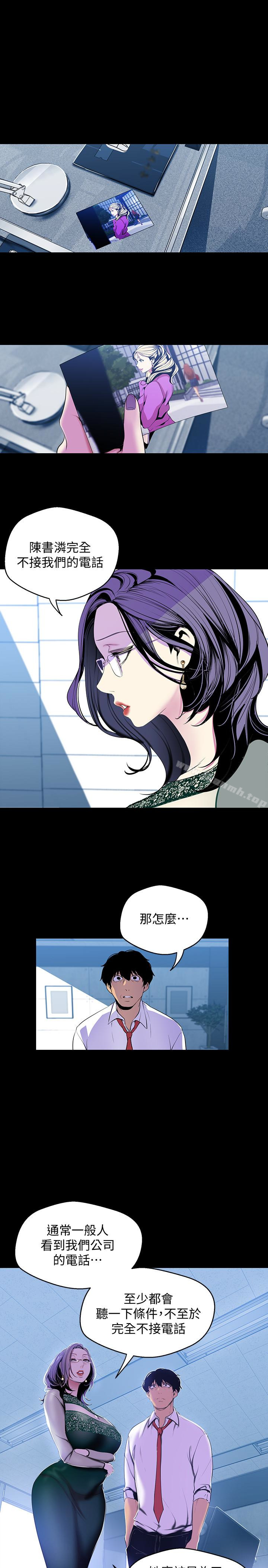 第21张