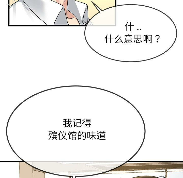 第71张