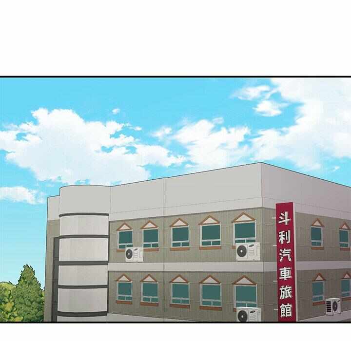 第99张