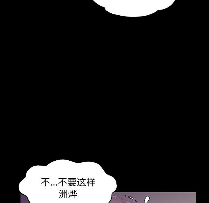 第61张