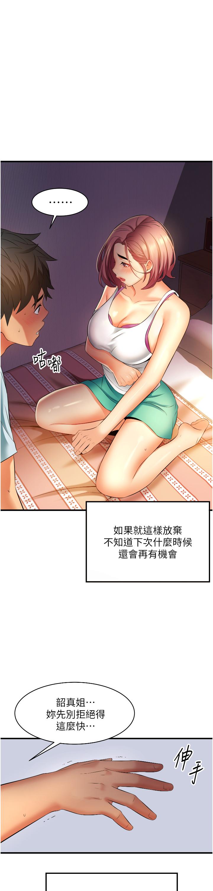 第13张