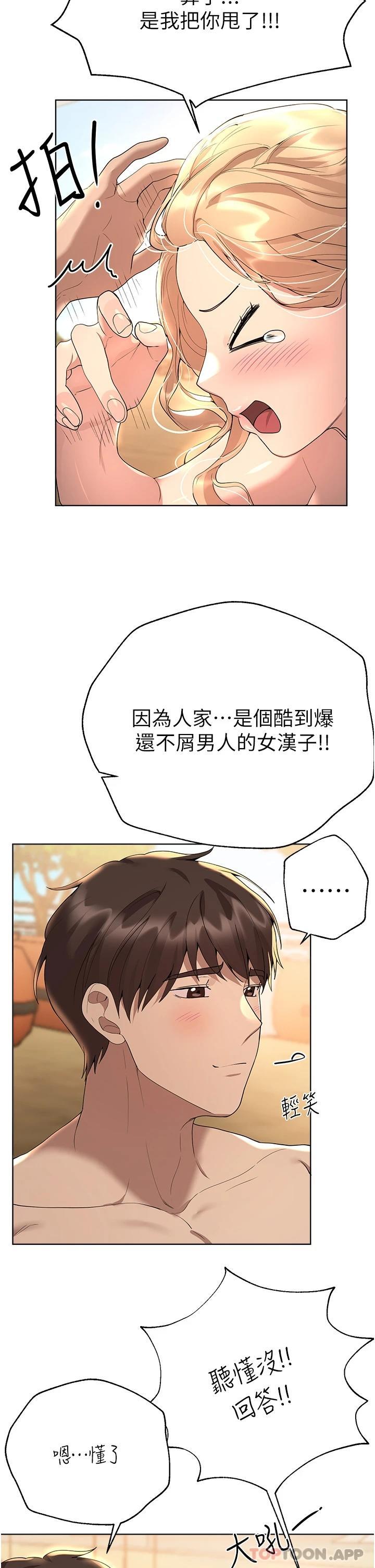 第29张