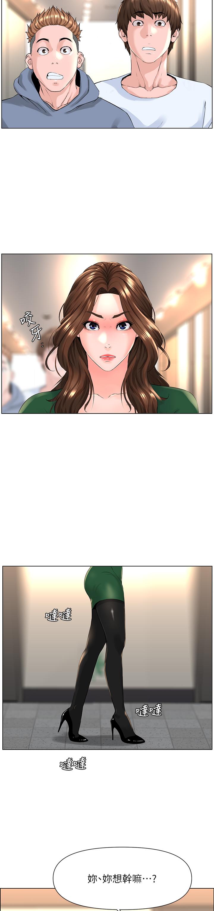 第24张