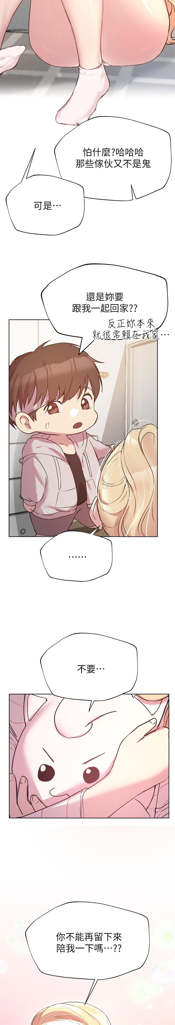 第28张