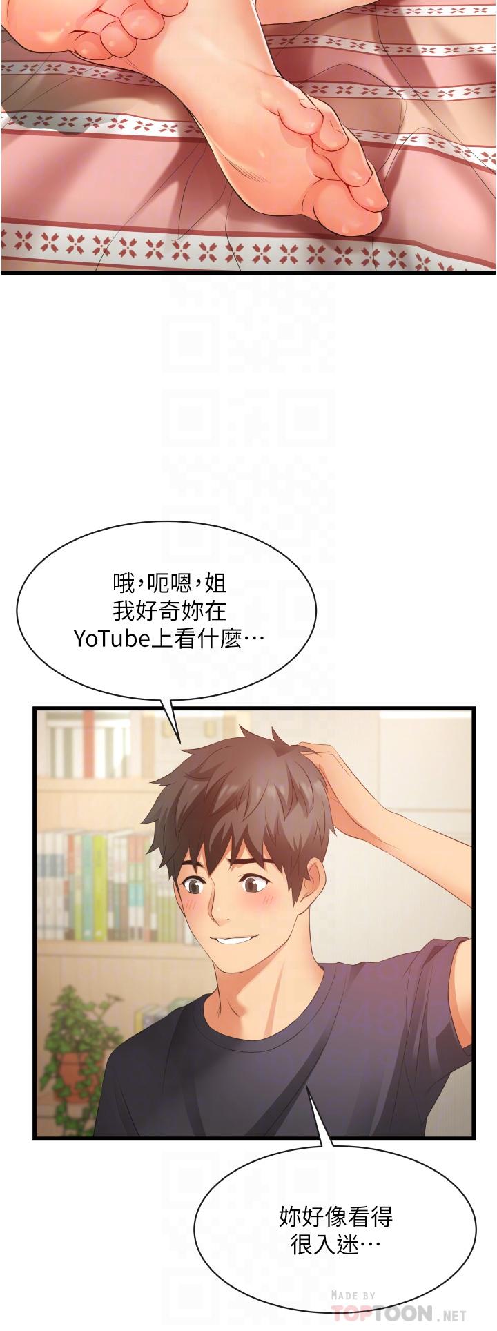 第4张