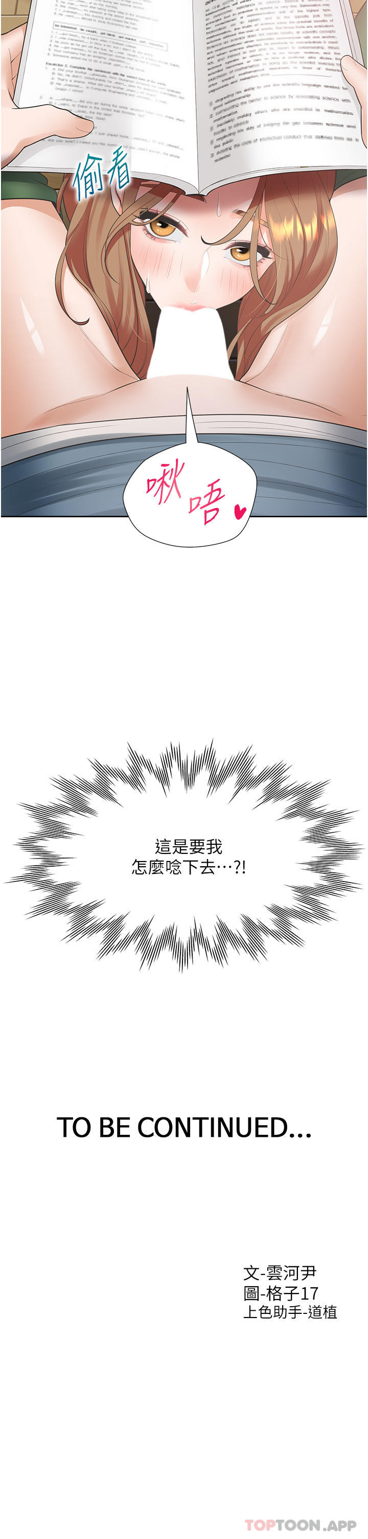 第48张