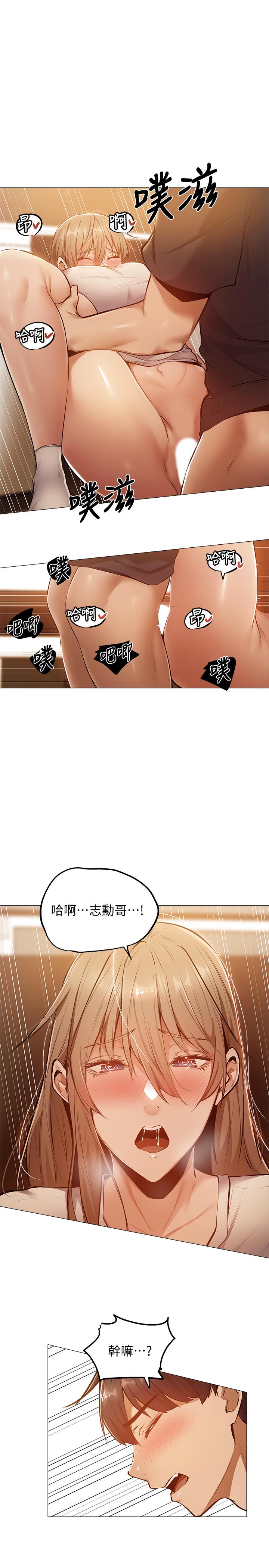 第20张