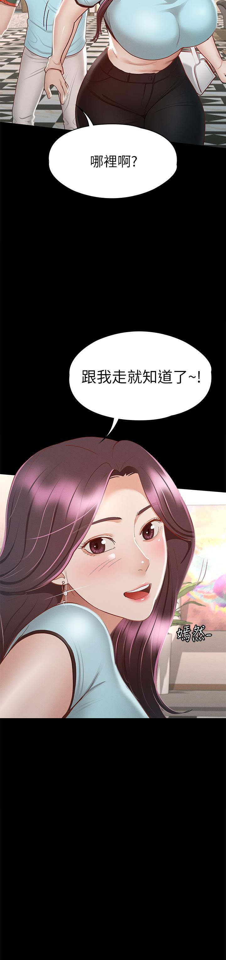 第32张