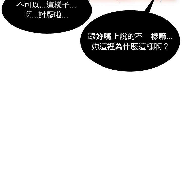第83张