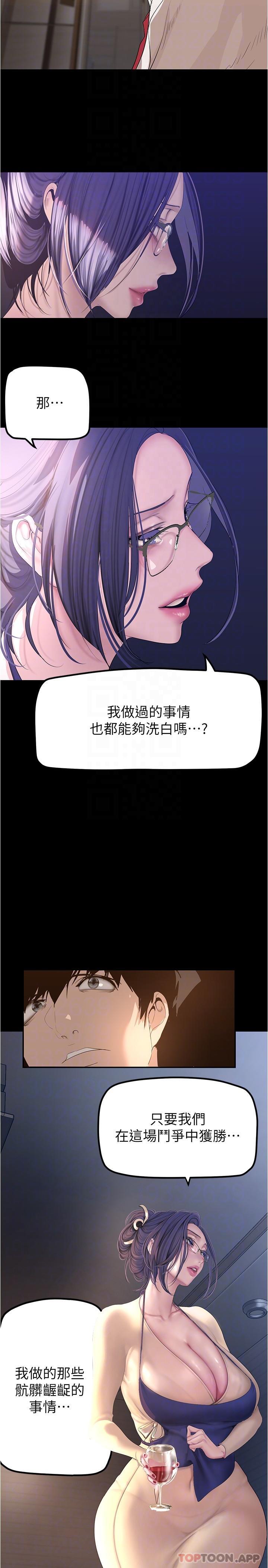 第26张