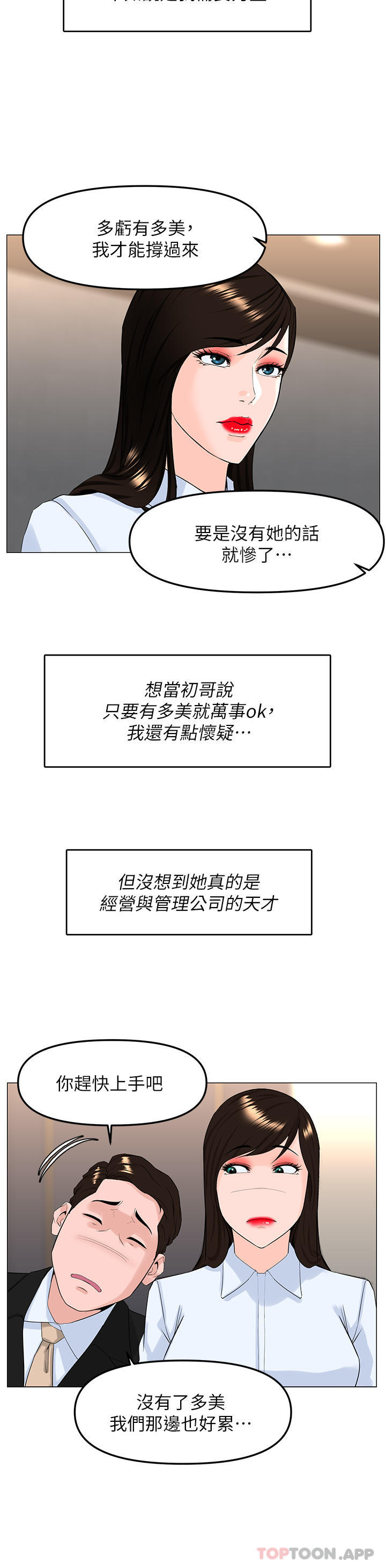 第36张