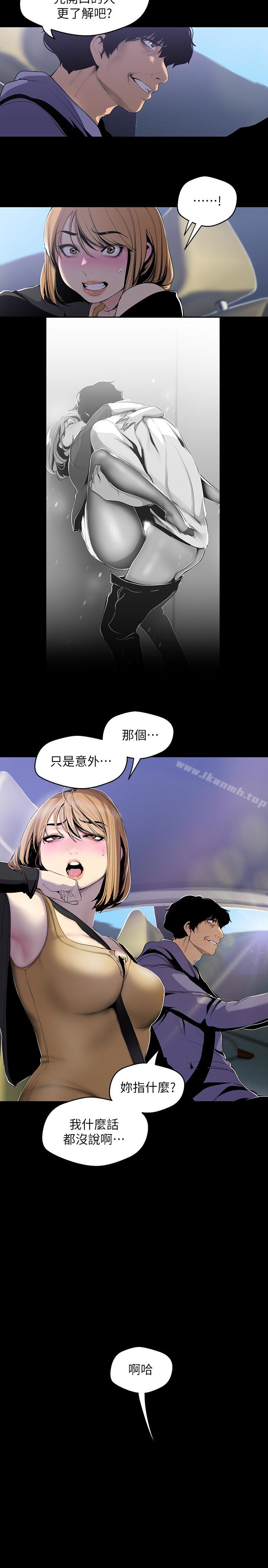 第10张