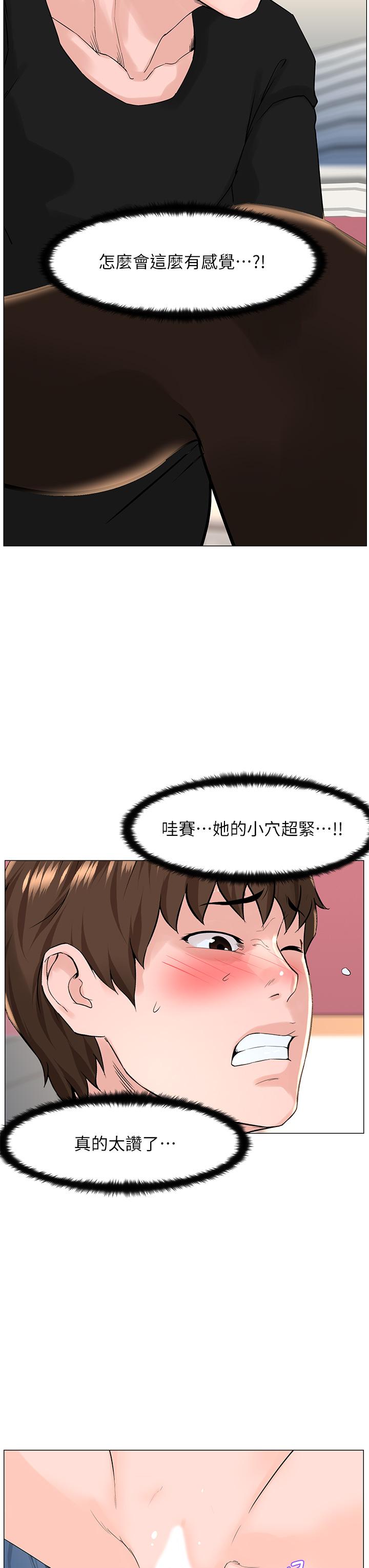 第29张