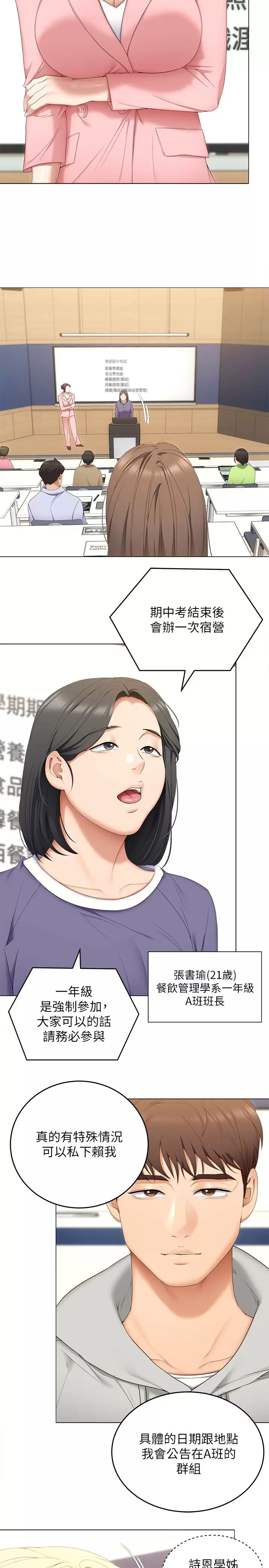 第31张