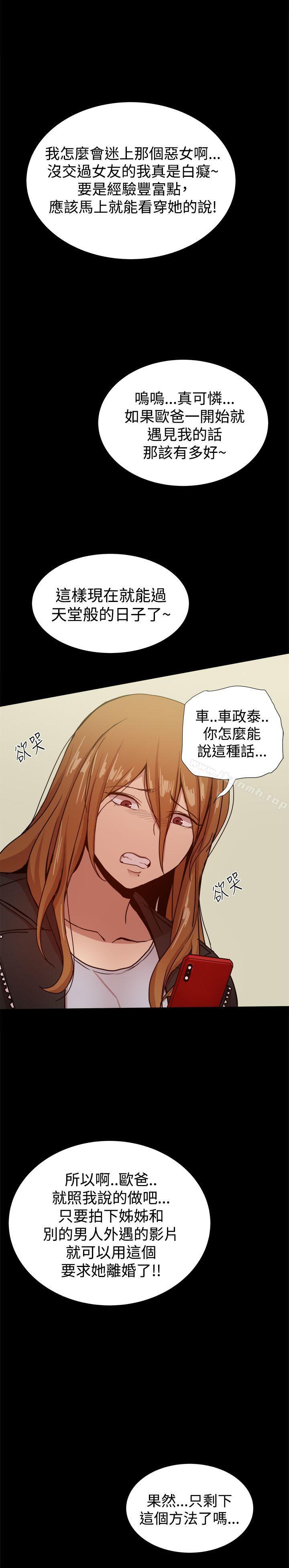 第38张