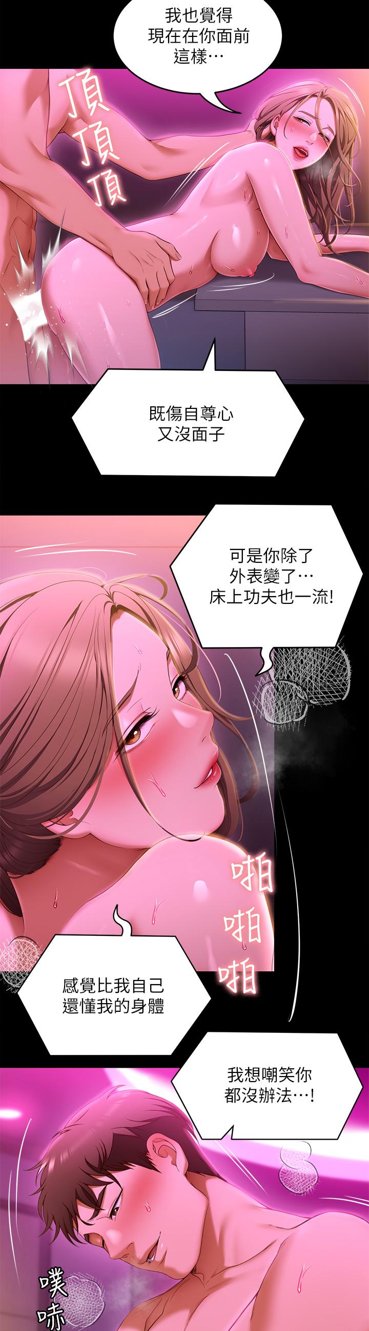 第19张