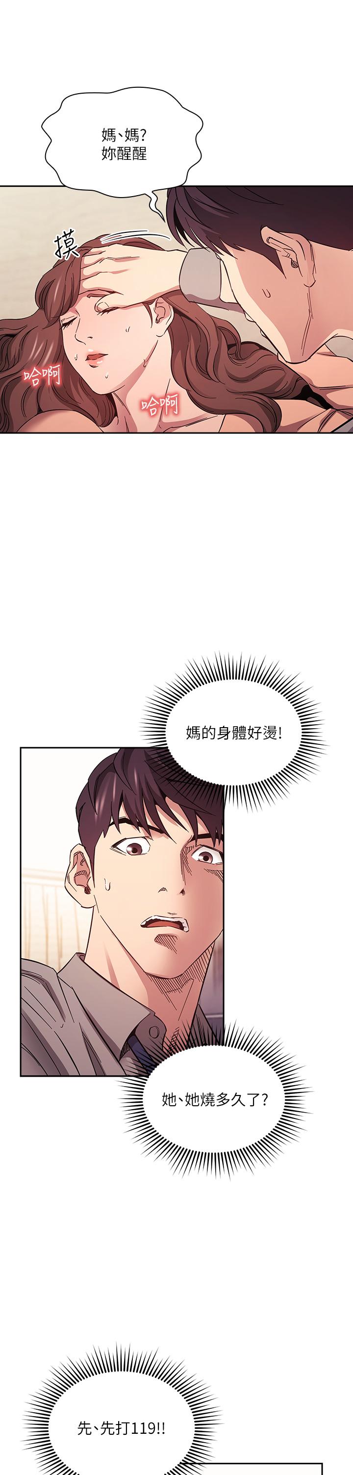 第29张