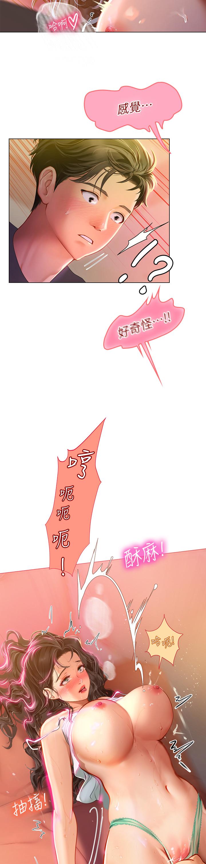 第33张