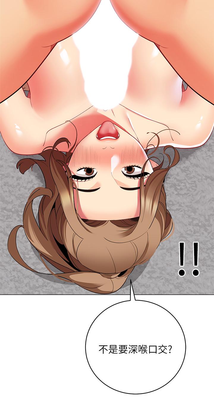 第42张