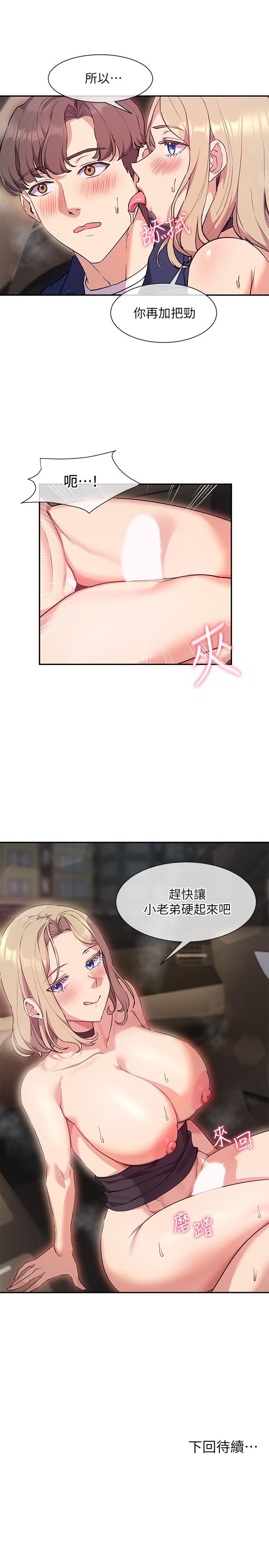 第31张