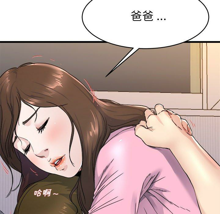 第64张