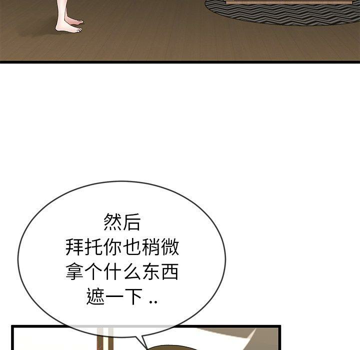 第37张