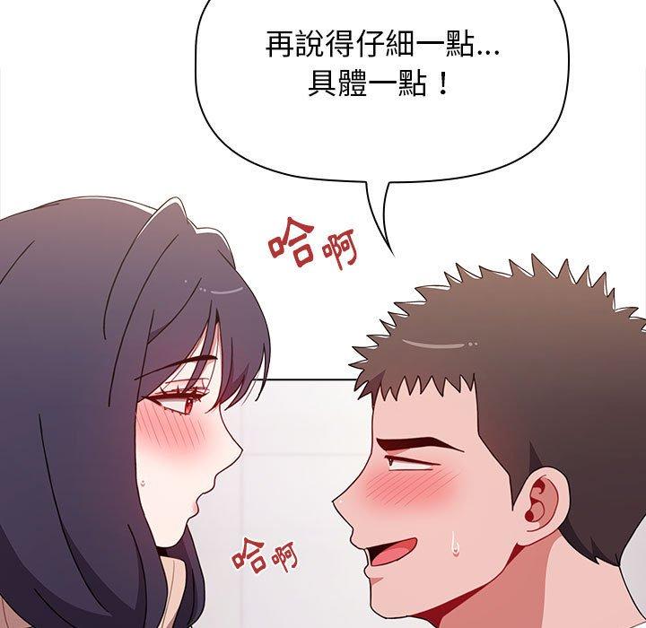 第99张