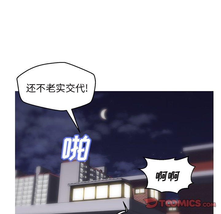第46张