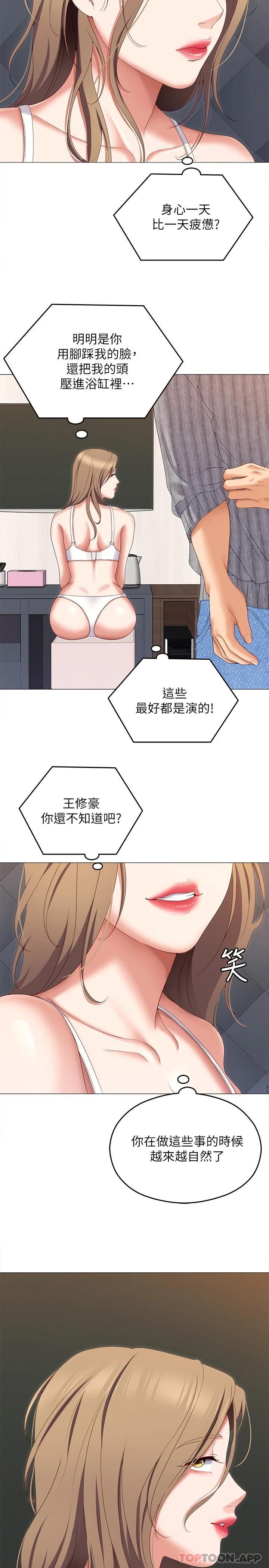 第31张